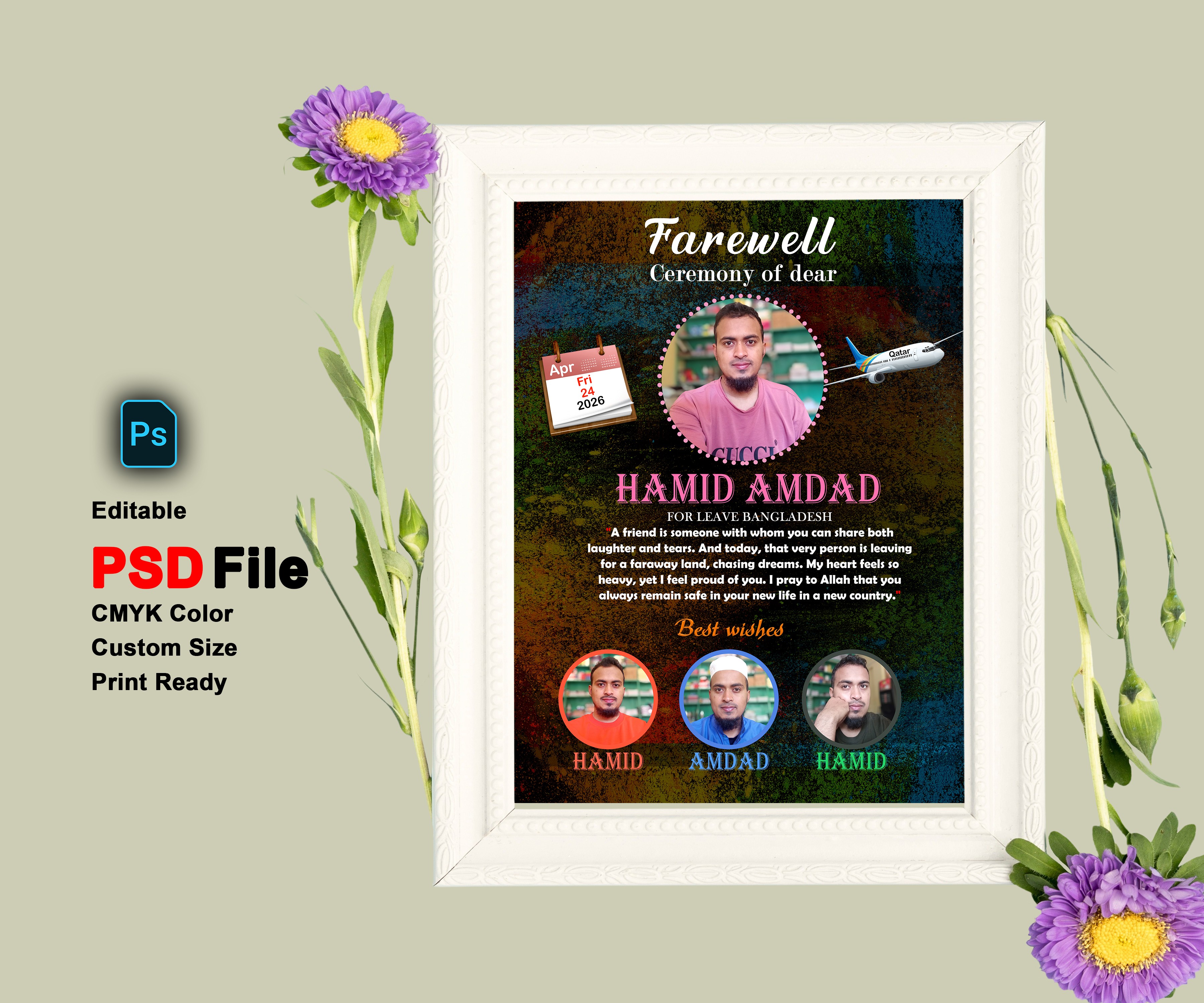 বিদায়ী সংবর্ধনা স্মরণিকা PSD ডিজাইন