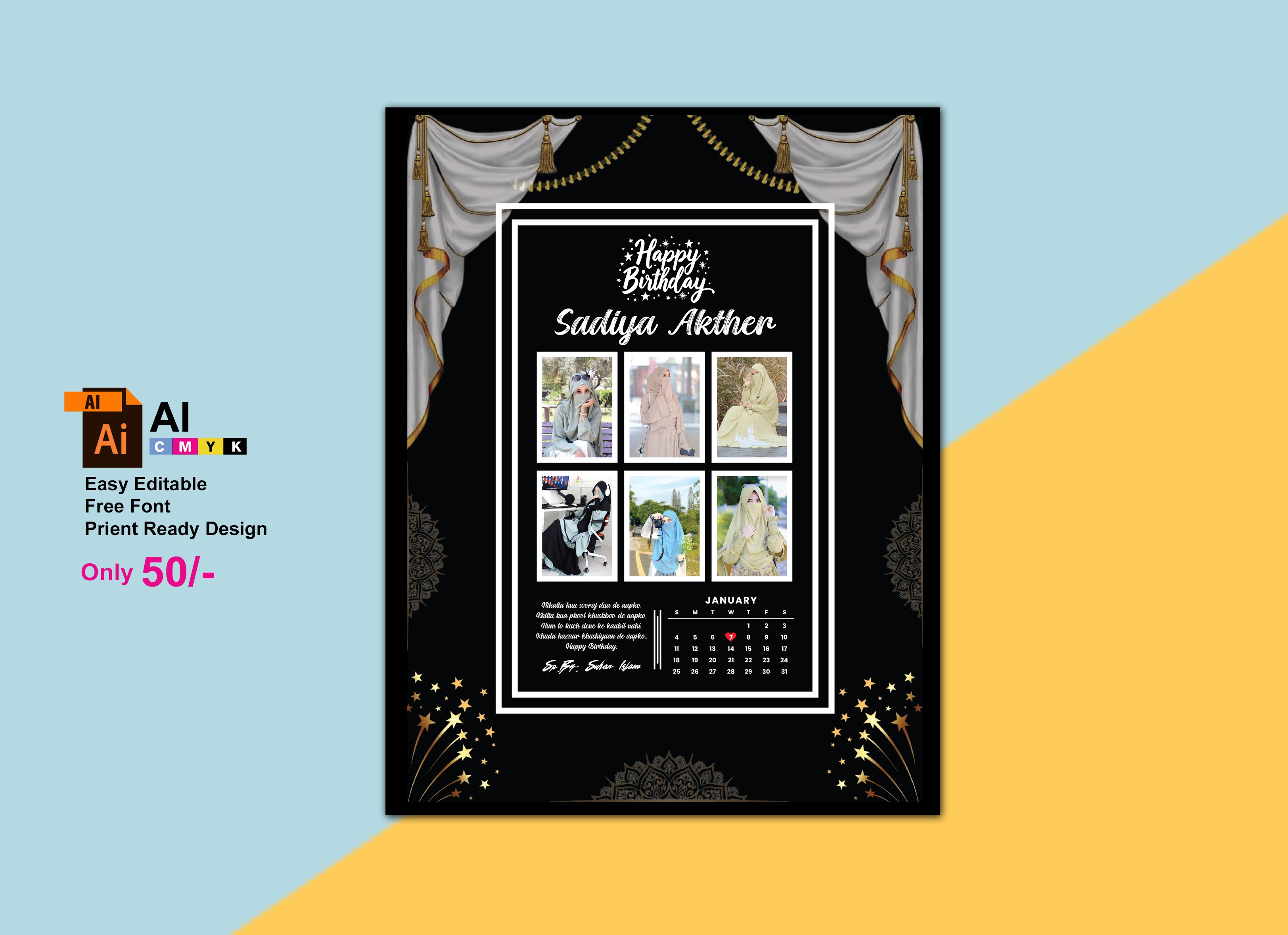 জন্ম স্মরণিকা ডিজাইন | Jonmo soronika design