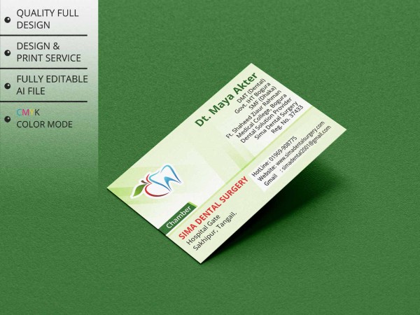 Dental Srugery Visiting Card ডেন্টাল সার্জারি ভিজিটিং কার্ড গ্রাফিক্স ডিজাইন ফাইল