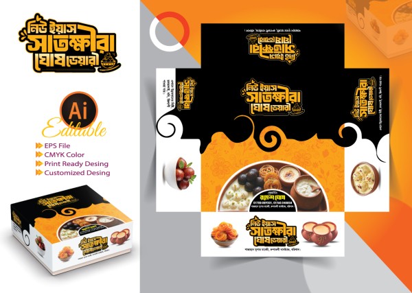 সাতক্ষিরা সুইটস্ মিষ্টি কার্টুন ডিজাইন Sweet Box Design গ্রাফিক্স ডিজাইন ফাইল
