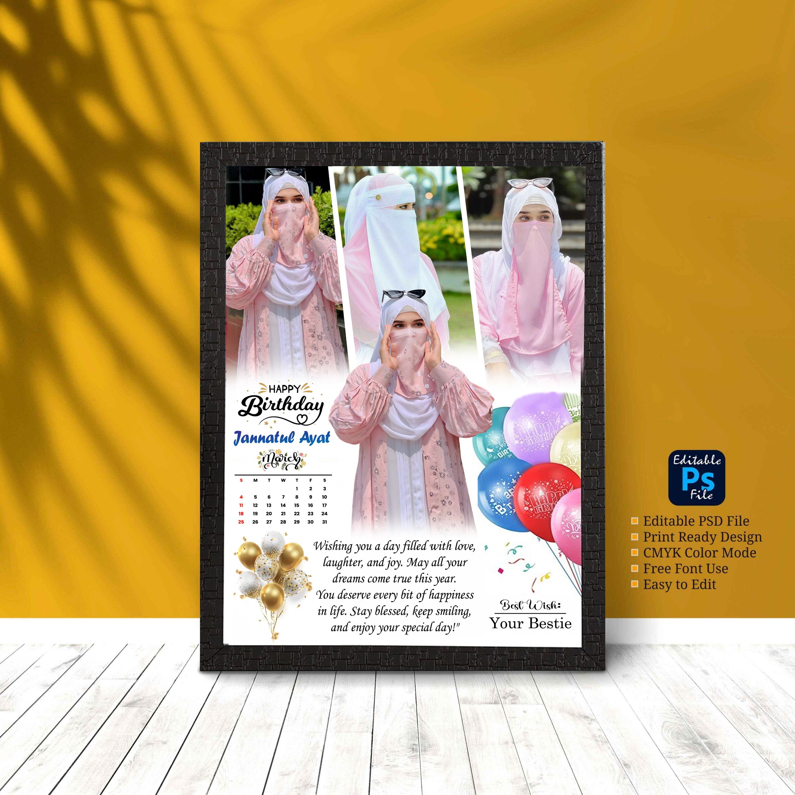 শুভ জন্মদিন ডিজাইন