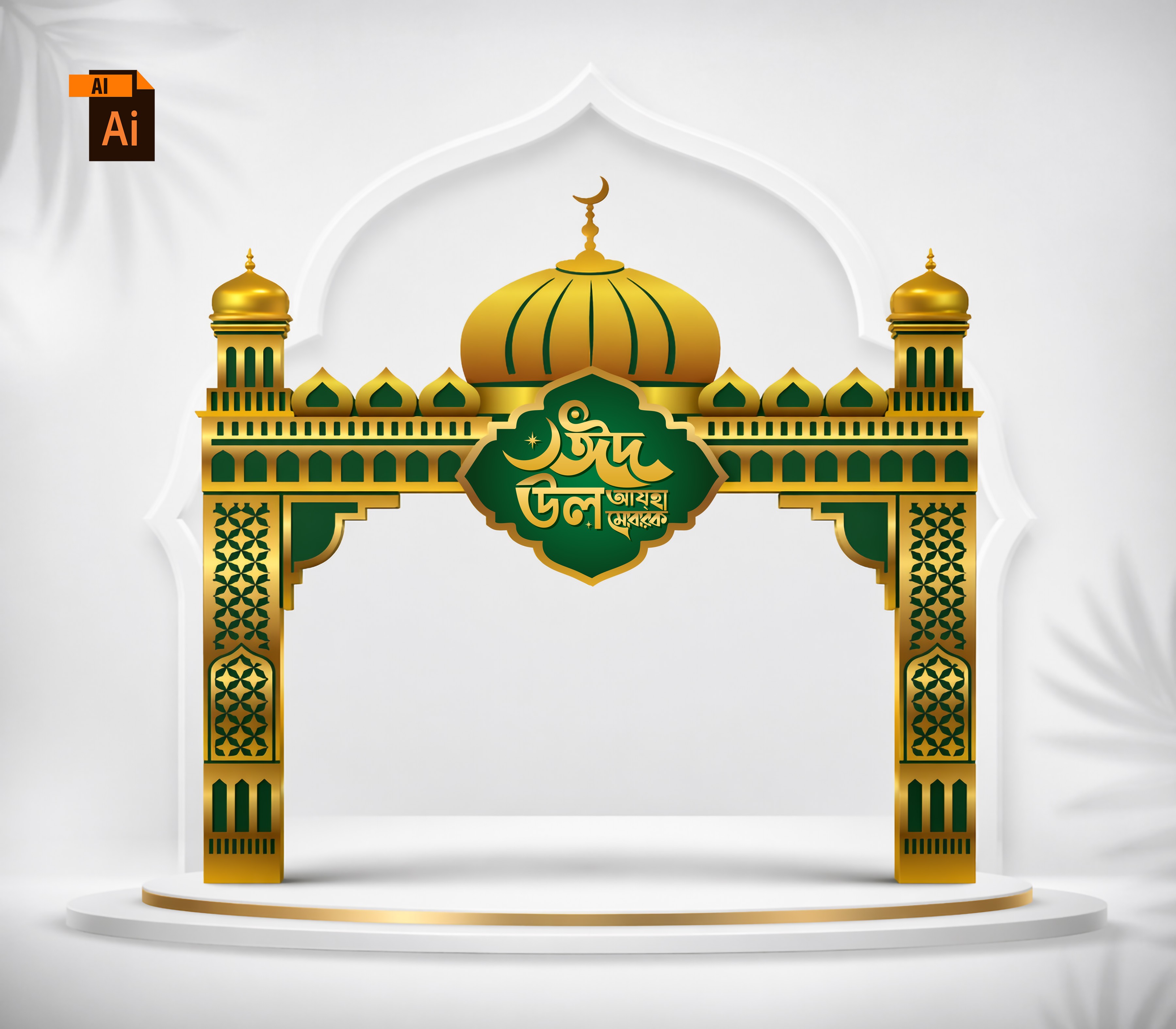 Islamic Gate Photobooth Design | ইসলামীক গেইট ডেকোরেশন