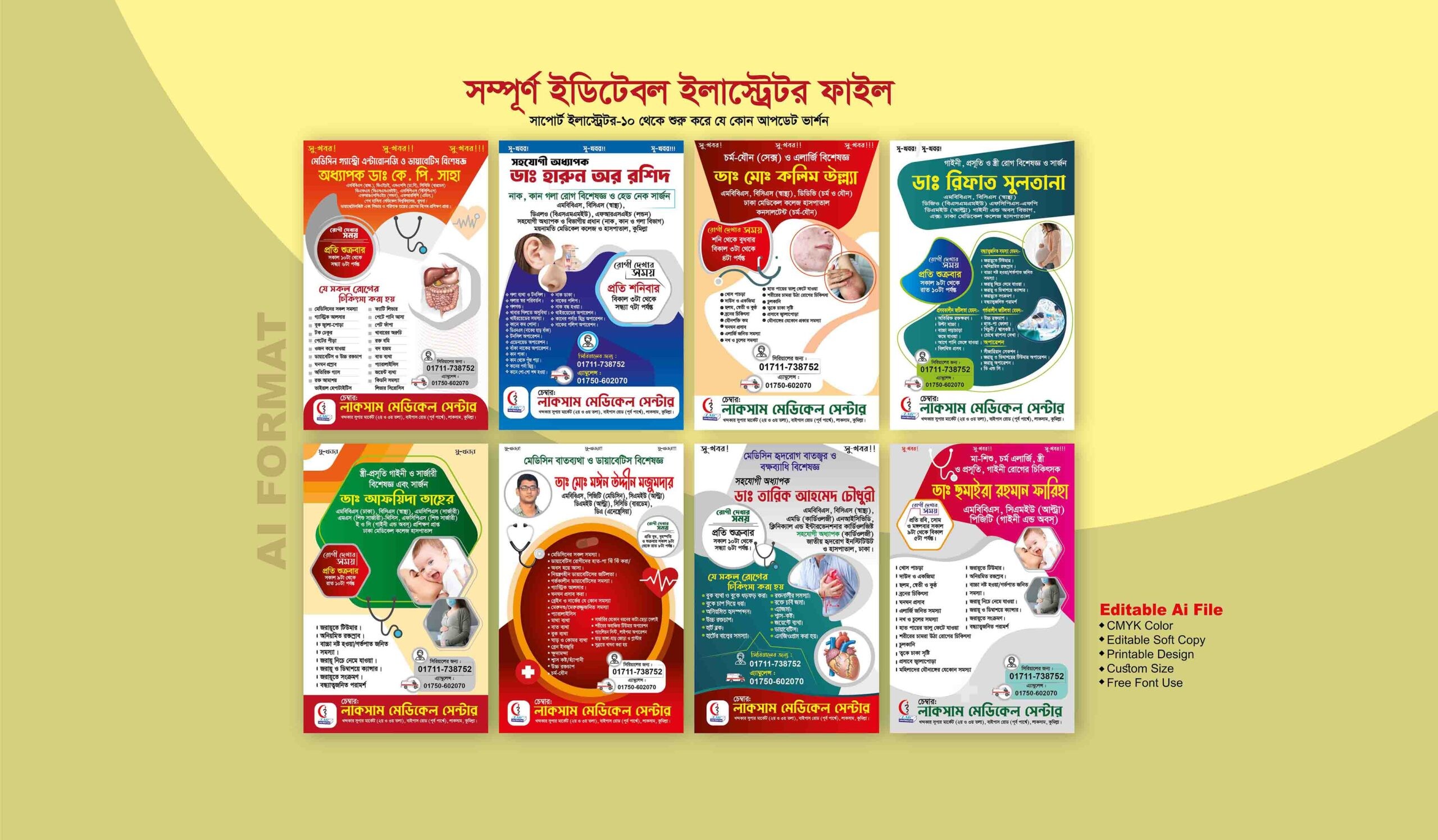 Doctor/Hospital Handbill Design-হসপিটাল হ্যান্ডবিল