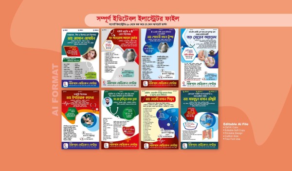 Doctor/Hospital Handbill Design-ডাক্তার হ্যান্ডবিল গ্রাফিক্স ডিজাইন ফাইল