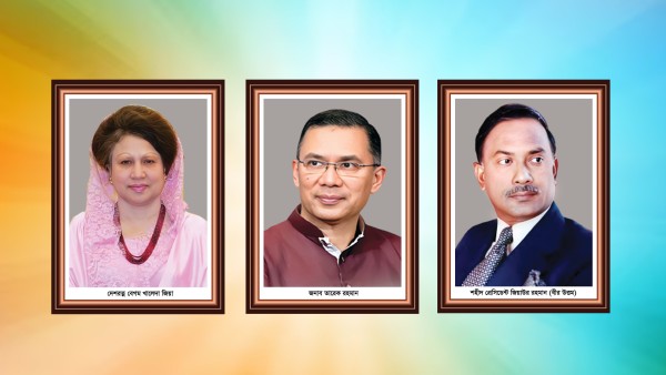 বিএনপি’র  ছবি অফিসিয়াল || BNP Photo গ্রাফিক্স ডিজাইন ফাইল