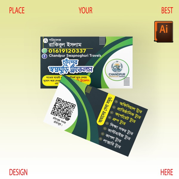 ট্রাভেলস এজেন্সির ভিজিটিং কার্ড ডিজাইন গ্রাফিক্স ডিজাইন ফাইল
