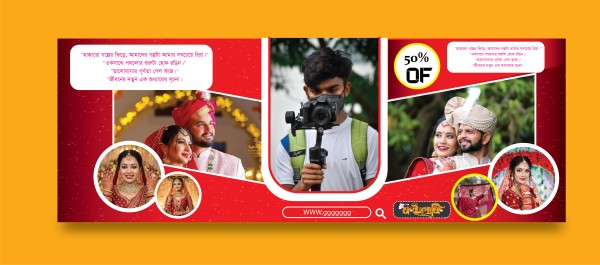 ফটোগ্রাফি ব্যানার ডিজাইন গ্রাফিক্স ডিজাইন ফাইল