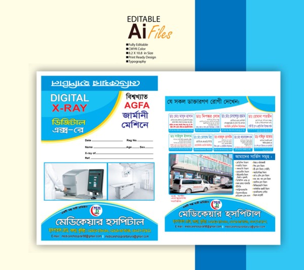 এক্স-রে খাম X-ray envelope গ্রাফিক্স ডিজাইন ফাইল