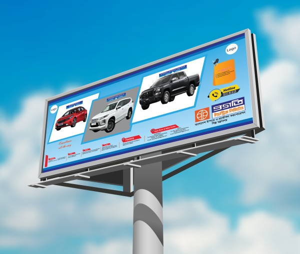 Car Sales Banner গাড়ি বিক্রয় শোরুমের ব্যানার গ্রাফিক্স ডিজাইন ফাইল