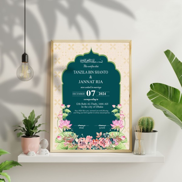 নিকাহ নামা, বিবাহ স্মরণিকা ডিজাইন গ্রাফিক্স ডিজাইন ফাইল
