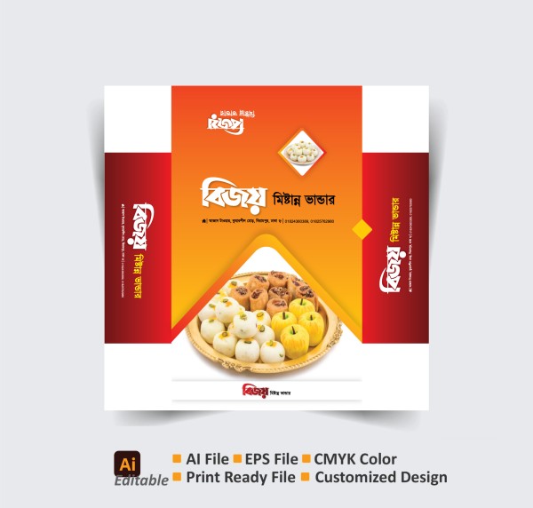 মিষ্টি বক্স ডিজাইন Misti Box Design গ্রাফিক্স ডিজাইন ফাইল