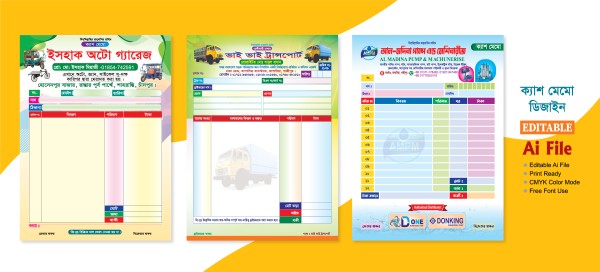 ক্যাশ মেমো ডিজাইন  Cash Memo Design গ্রাফিক্স ডিজাইন ফাইল