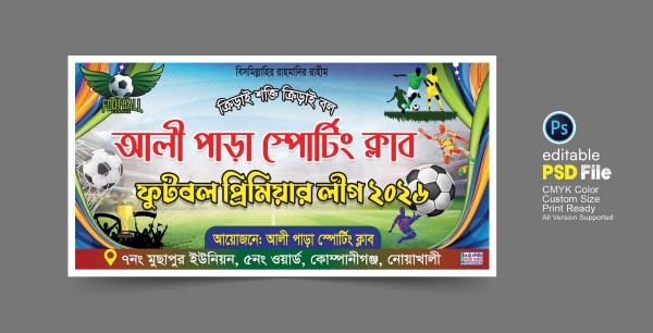 Football premier league Banner Design গ্রাফিক্স ডিজাইন ফাইল
