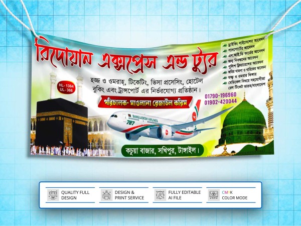 Travel Agency Banner Design । ট্রাভেল এজেন্সি ব্যানার ডিজাইন গ্রাফিক্স ডিজাইন ফাইল