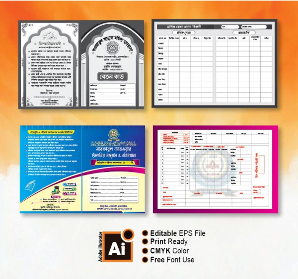 বেতন কার্ড Beton Card Design File গ্রাফিক্স ডিজাইন ফাইল
