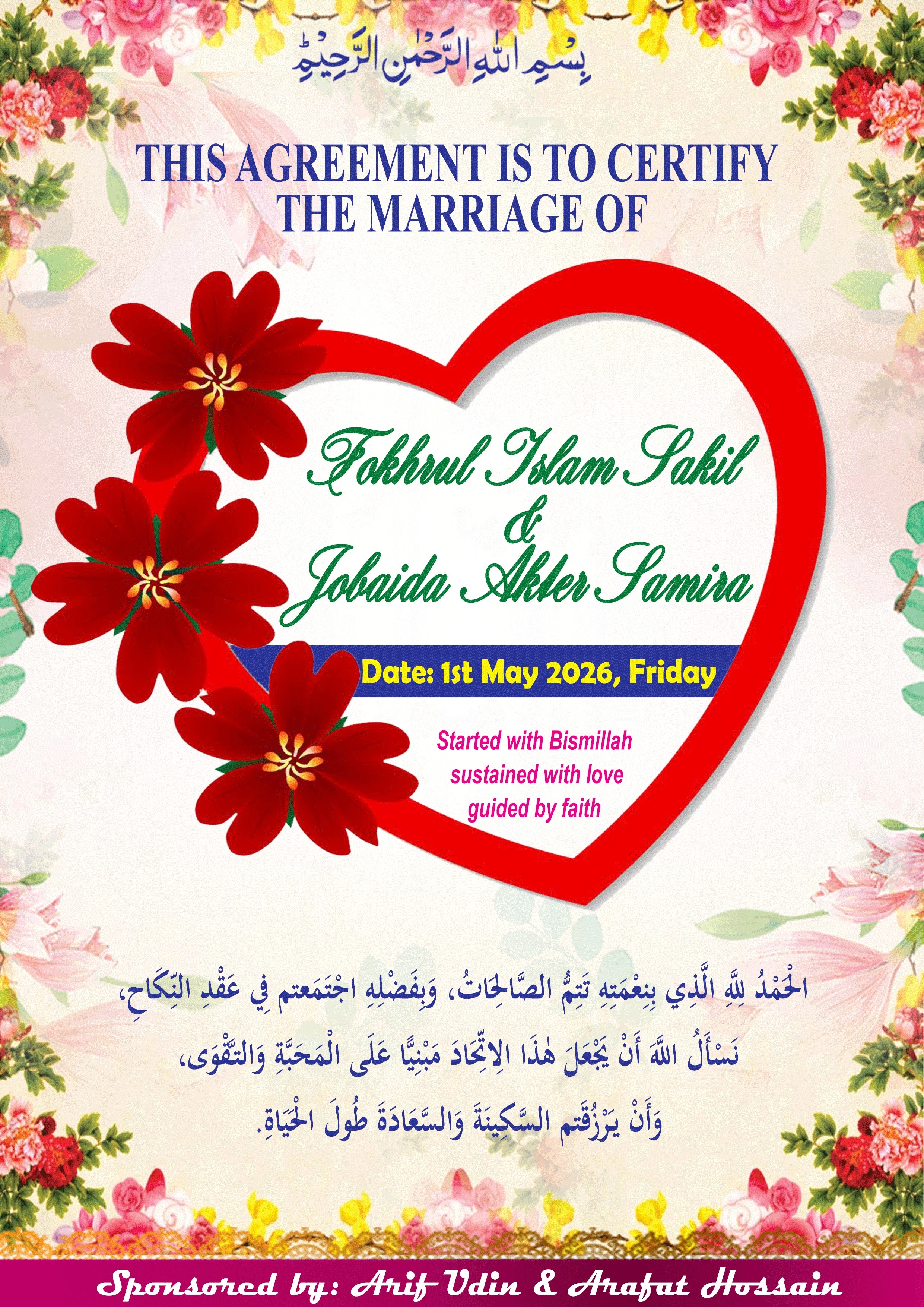 Nikah, Marriage, Anniversary Shoronika-নিকাহ, বিবাহ স্মরণিকা