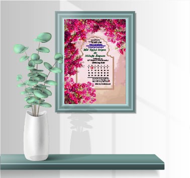 marriage soronika design