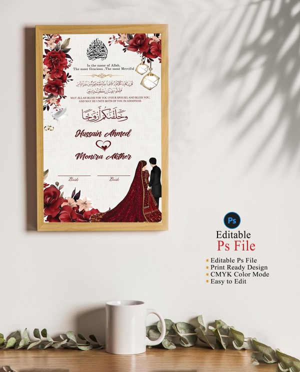 wedding-Islamic invitation- Muslim Nikha Design গ্রাফিক্স ডিজাইন ফাইল