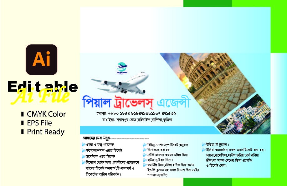 ট্রাভেল এজেন্সি খাম ডিজাইন - Envelope Template