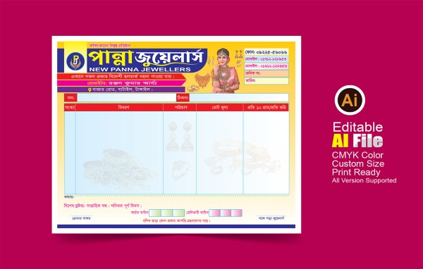 Jewellery Cash Memo/ জুয়েলার্স ক্যাশ মেমো গ্রাফিক্স ডিজাইন ফাইল