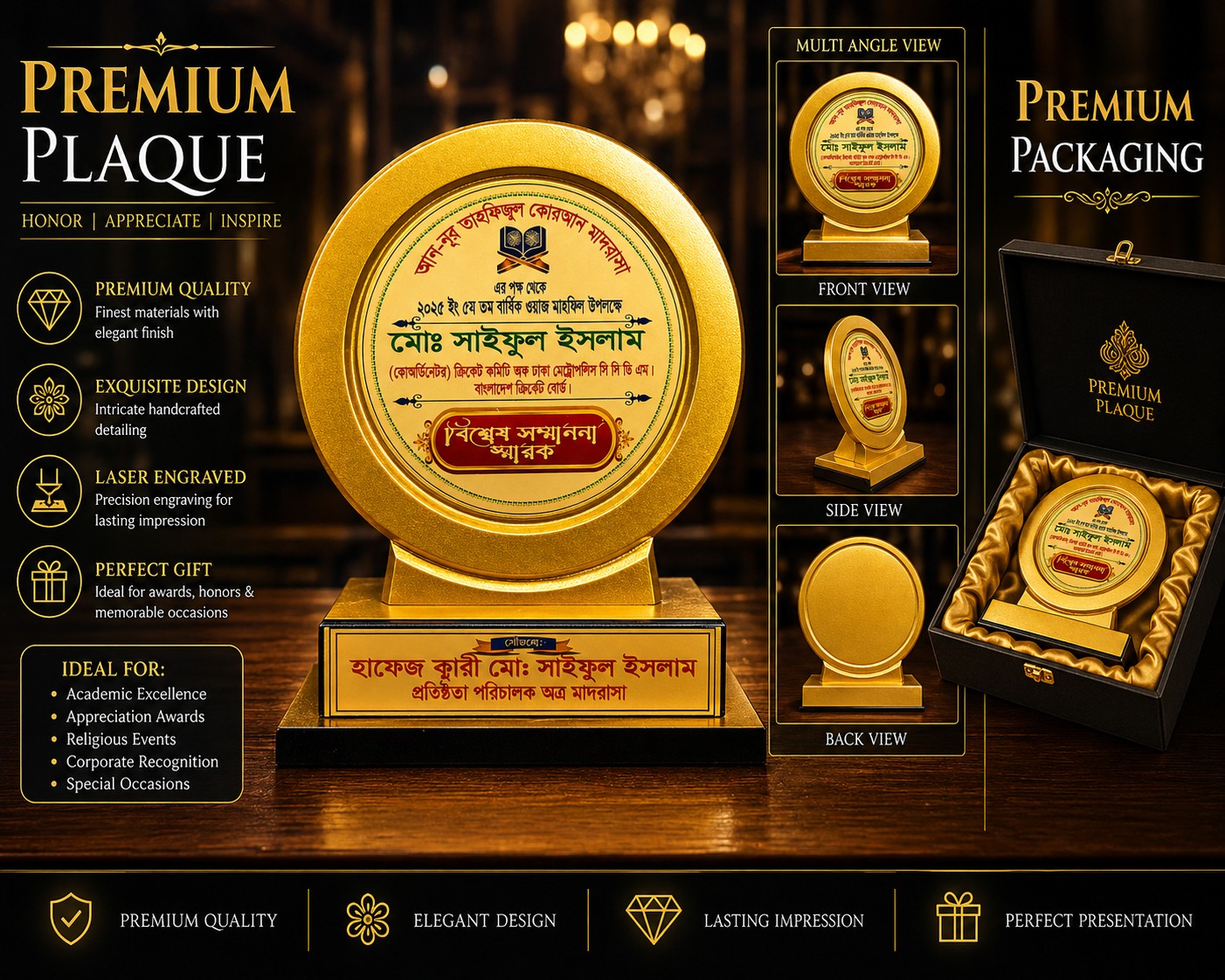 বিবাহ ক্রেস্ট ডিজাইন, Bibaho Crast Design