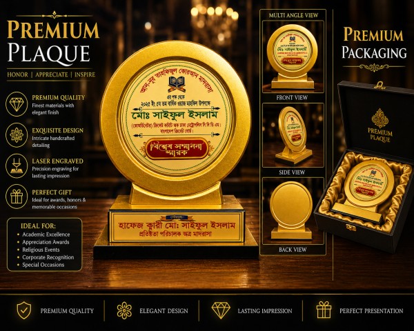 বিবাহ ক্রেস্ট ডিজাইন, Bibaho Crast Design গ্রাফিক্স ডিজাইন ফাইল