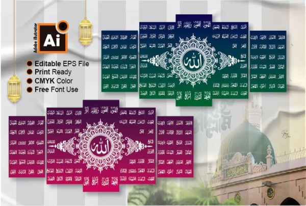 canvas design allah 99 name ক্যানভাস ডিজাইন আল্লাহ ৯৯ নাম গ্রাফিক্স ডিজাইন ফাইল
