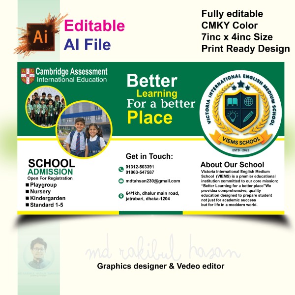 Creative Educational Marketing Sticker গ্রাফিক্স ডিজাইন ফাইল