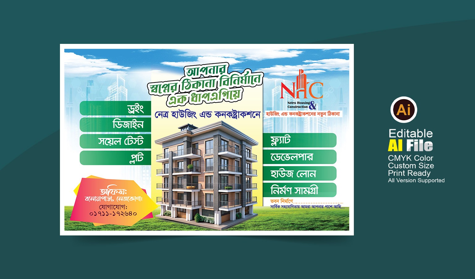 রিয়েল এস্টেট বিল্ডার্স ব্যানার ডিজাইন