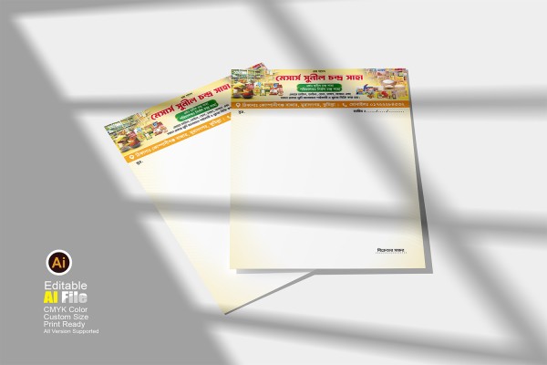 মুদি দোকানের প্যাড Mudi Shop Pad design গ্রাফিক্স ডিজাইন ফাইল