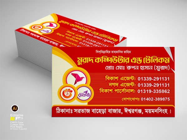 বিকাশ, নগদ, রকেট দোকানের ভিজিটিং কার্ড ইলাস্ট্রেটর ফাইল গ্রাফিক্স ডিজাইন ফাইল