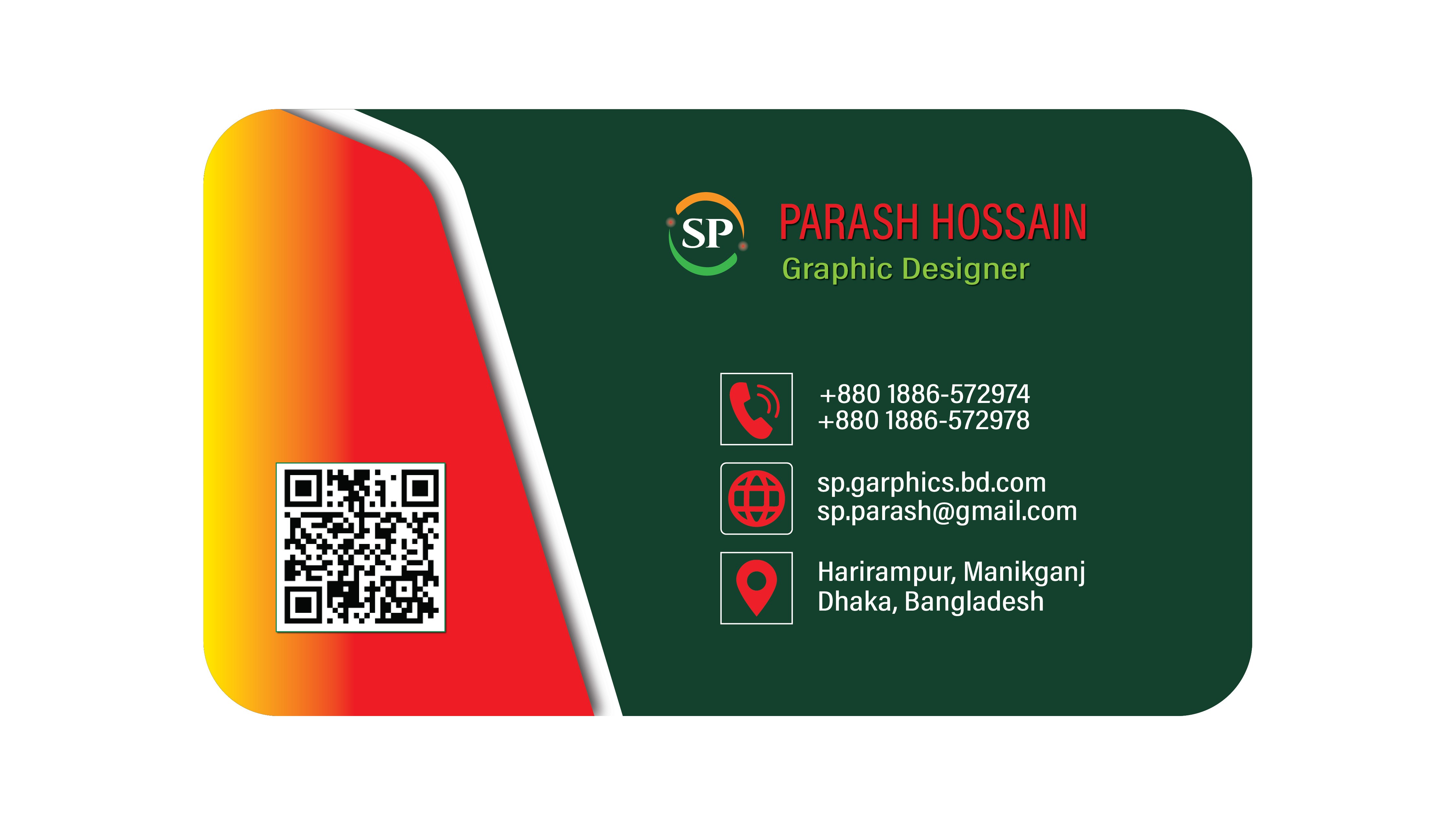 গ্রাফিক্স ডিজাইনার ভিজিটিং কার্ড ডিজাইন