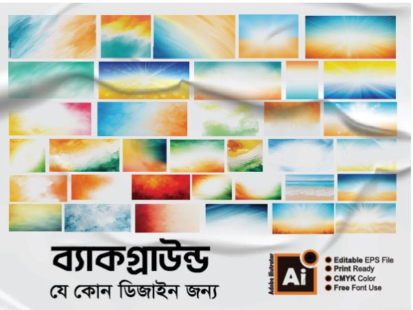 background design গ্রাফিক্স ডিজাইন ফাইল