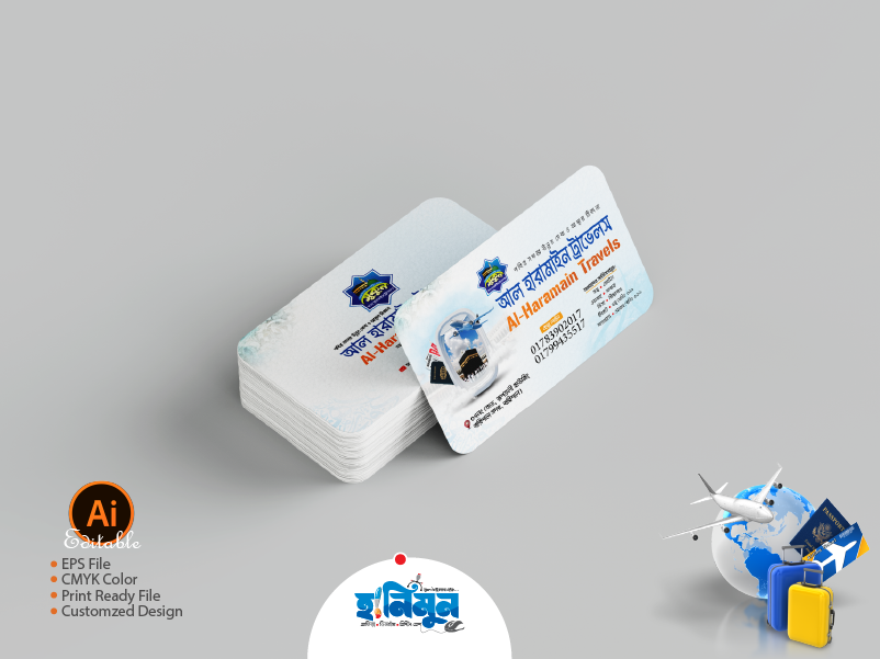 Hajj Travel Visiting Card হজ্ব ট্রাভেল এজেন্সি ভিজিটিং কার্ড