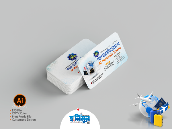 Hajj Travel Visiting Card হজ্ব ট্রাভেল এজেন্সি ভিজিটিং কার্ড গ্রাফিক্স ডিজাইন ফাইল