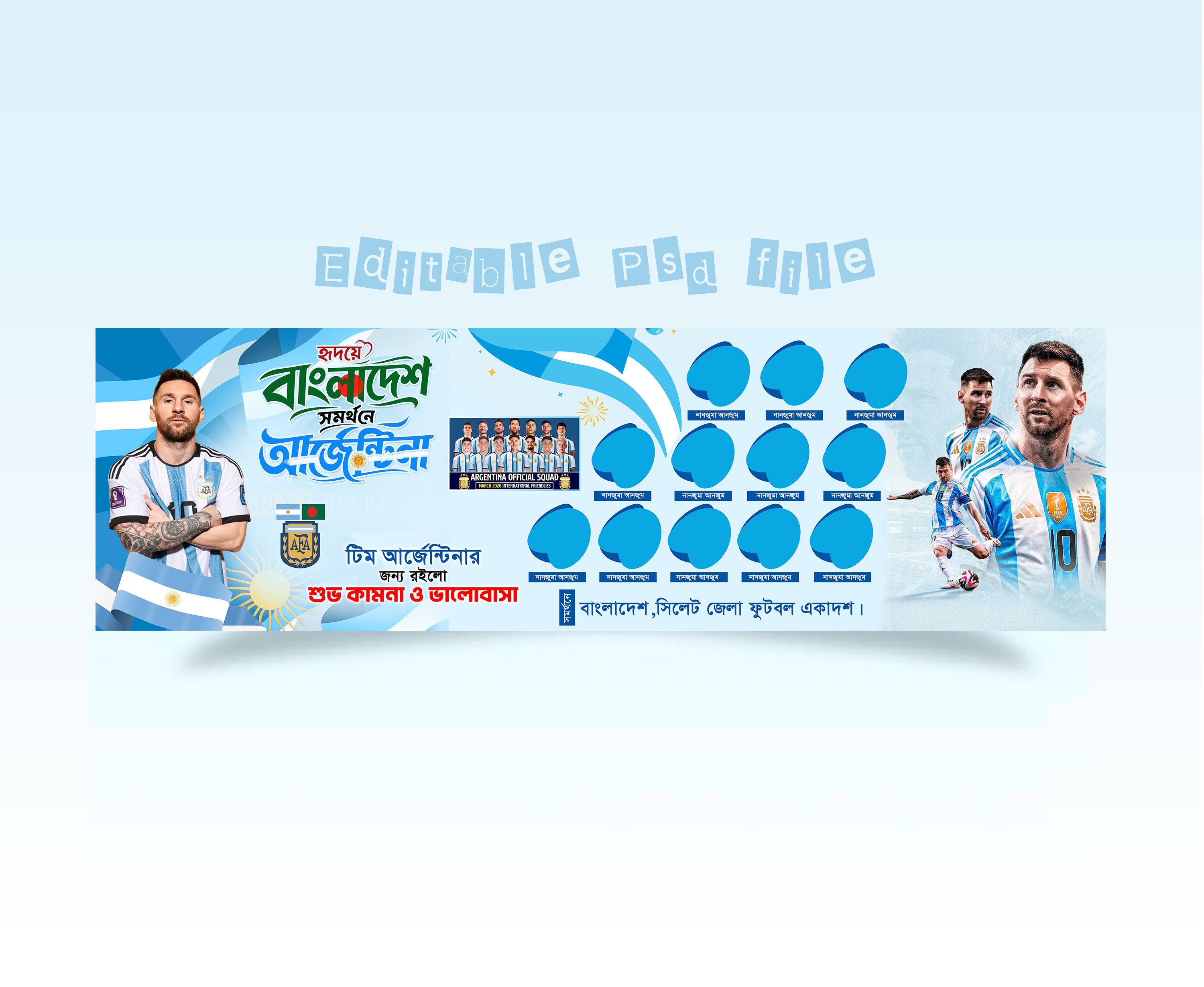 Agentina banner design আর্জেন্টিনা ব্যানার ডিজাইন