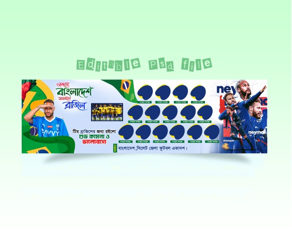 Brazil banner design ব্রাজিল ব্যানার ডিজাইন গ্রাফিক্স ডিজাইন ফাইল