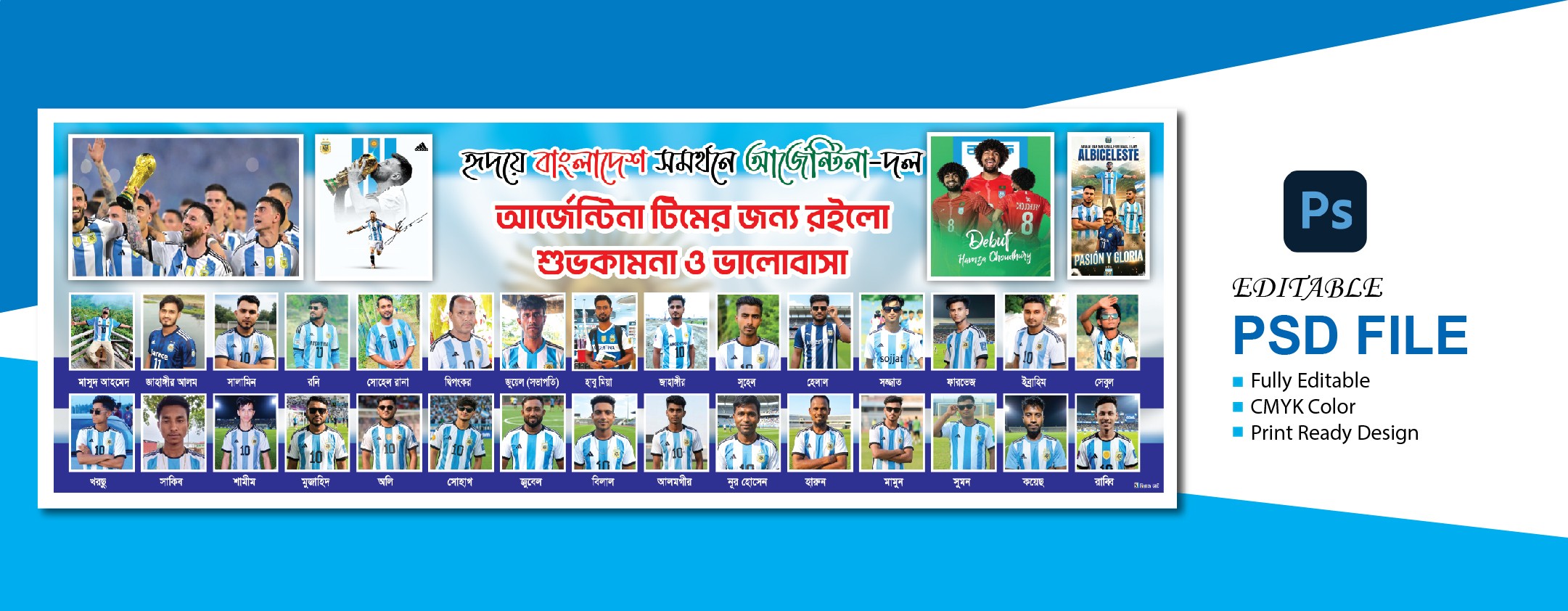 Argentina World Cup Banner Design