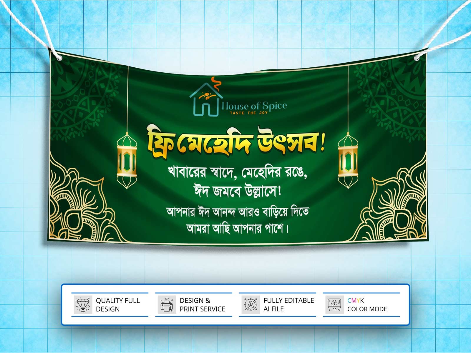 Free Mehedi Utshob Banner ।  ফ্রি মেহেদী উৎসব ব্যানার ডিজাইন
