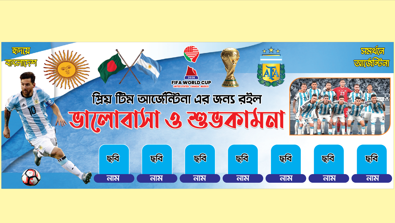 Argentina Support Banner Design
