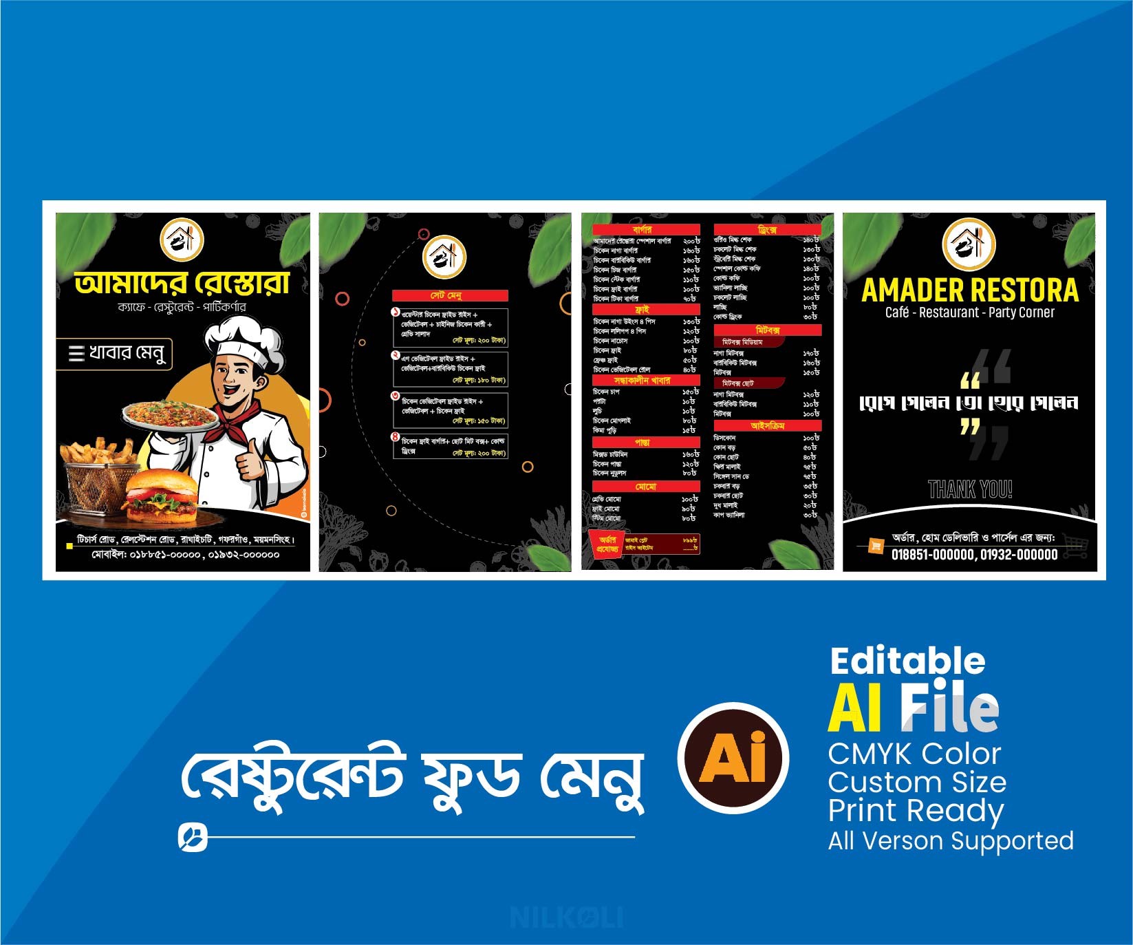 রেষ্টুরেন্ট ফুড মেনু ডিজাইন, Restaurant Food Menu Design