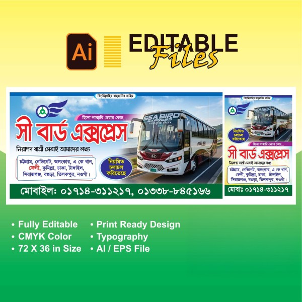 বাস স্ট্যান্ড/কাউন্টার ব্যানার/পোস্টার ডিজাইন গ্রাফিক্স ডিজাইন ফাইল