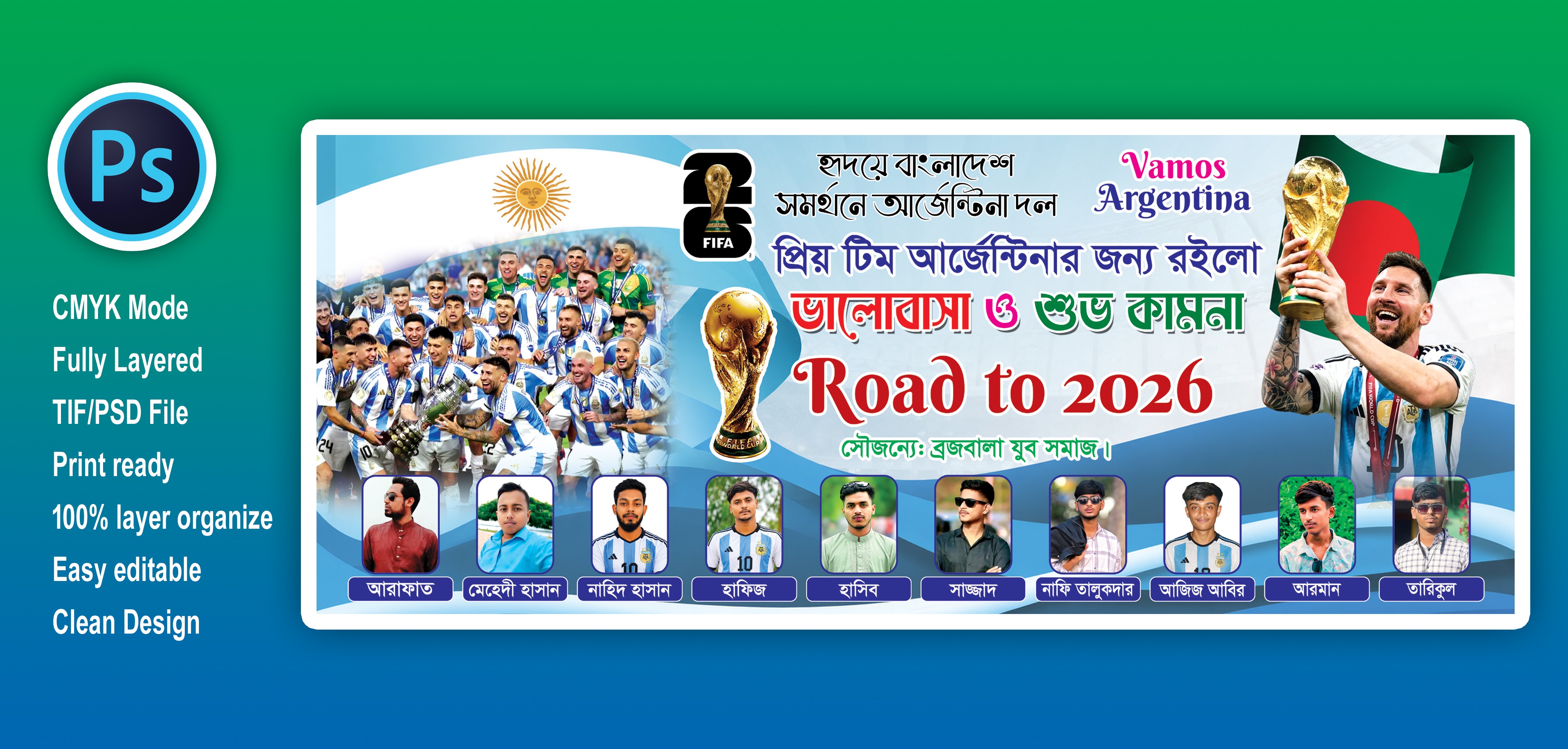 “ আর্জেন্টিনার ব্যানার ডিজাইন” “Argentina Banner design”
