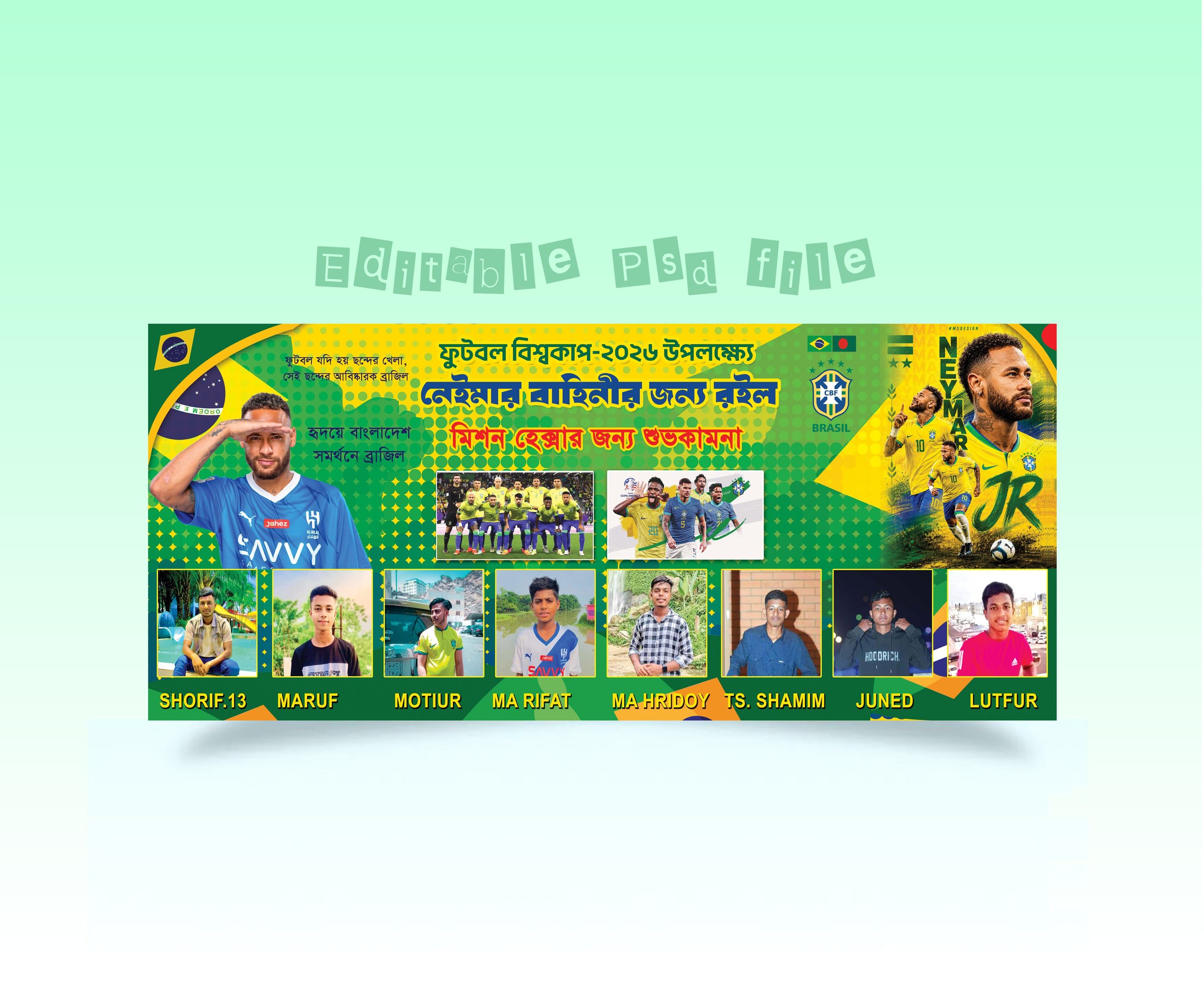 Brazil Supporter Banner 26_ব্রাজিল সাপোর্টার ব্যানার 26