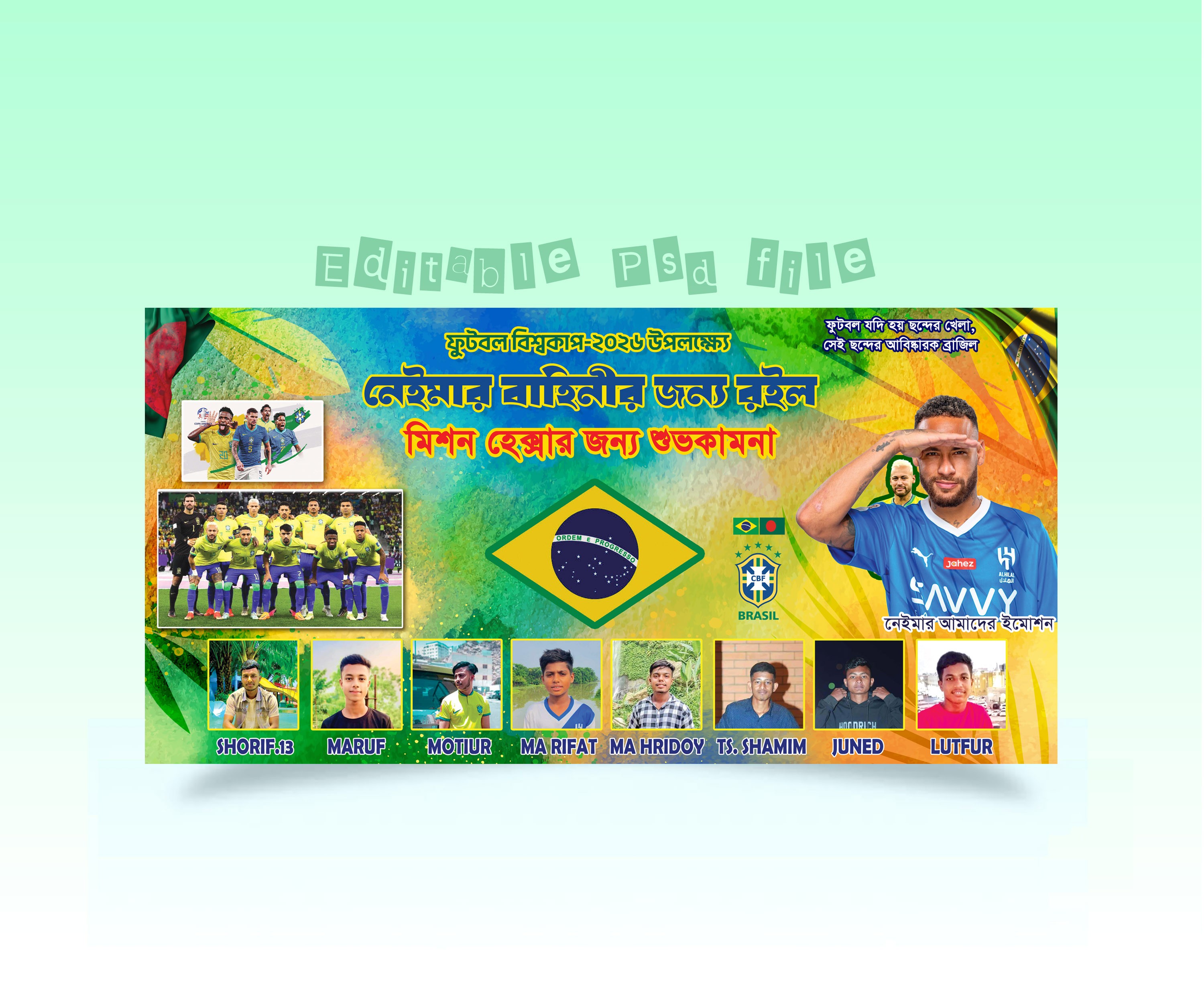 Brazil Supporter Banner ব্রাজিল সাপোর্টার ব্যানার