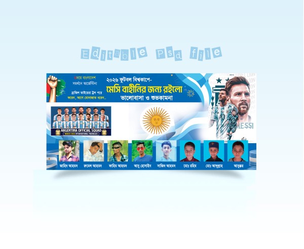 Agentina football banner-আর্জেন্টিনা ফুটবল ব্যানার গ্রাফিক্স ডিজাইন ফাইল