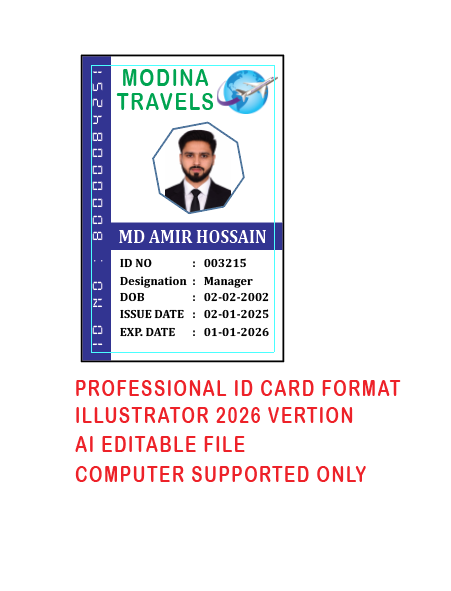 PROFESSIONAL ID CARD FORMAT প্রফেশনাল আইডি কার্ড ফরমেট
