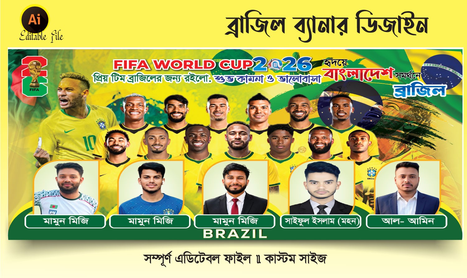 ব্রাজিল ব্যানার ডিজাইন - 2026 Brazil Banner desgin
