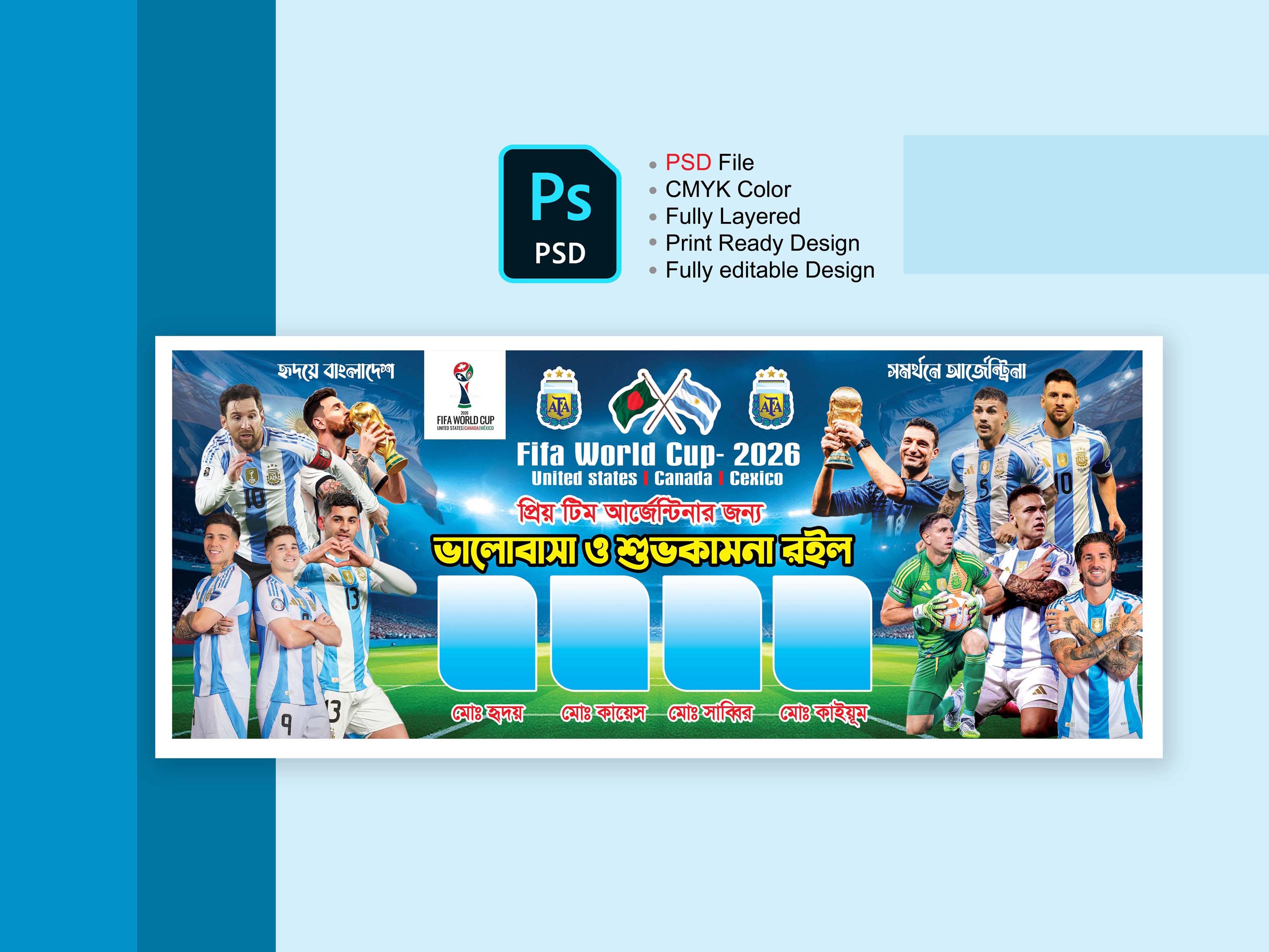 Argentina Banner Design/ আর্জেন্টিনা শুভকামনা ব্যানার ডিজাইন