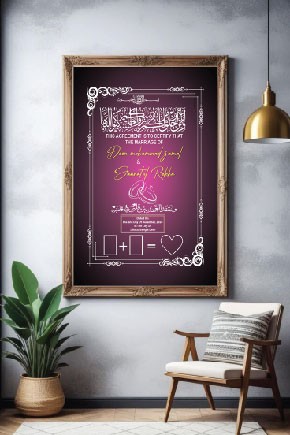 বিবাহ স্মরনিকা, বিয়ের ডিজাইন
